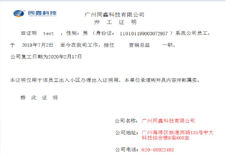 1581416928453313.jpg 1.jpg