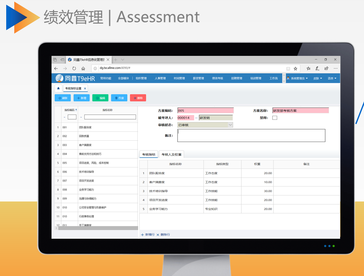 1583803773940455.png 99.png