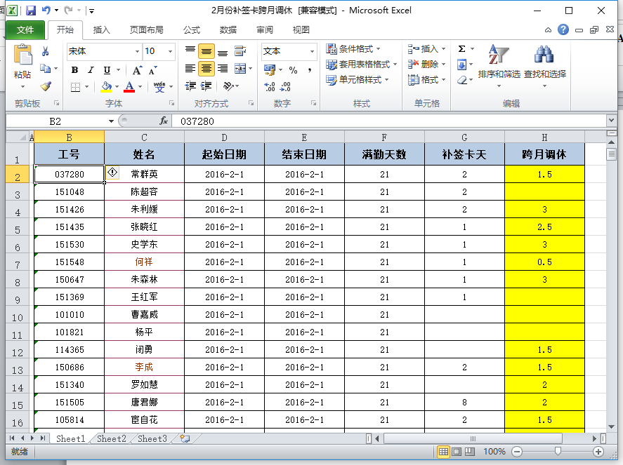 1586310014818493.png 11.png