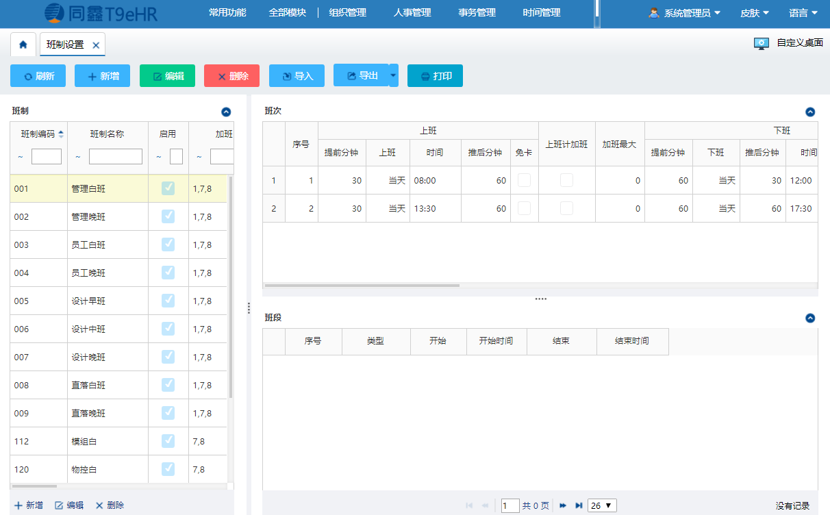 1586487620715660.png 11.png