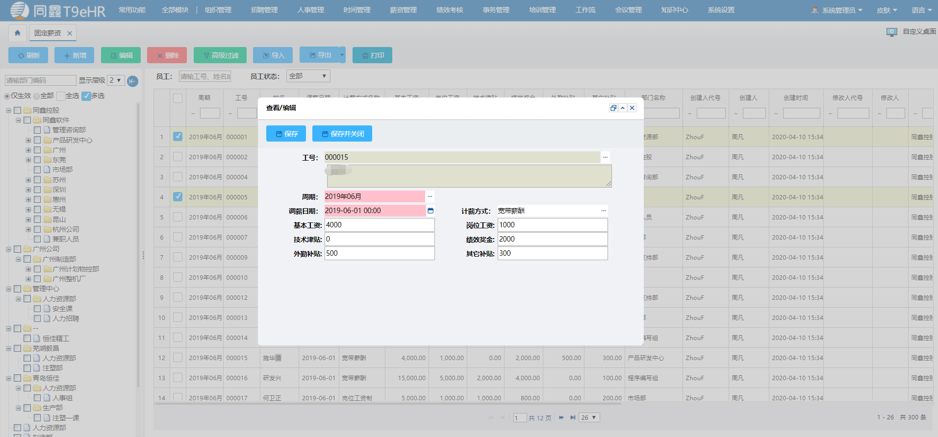 1586742233894079.png 111.png