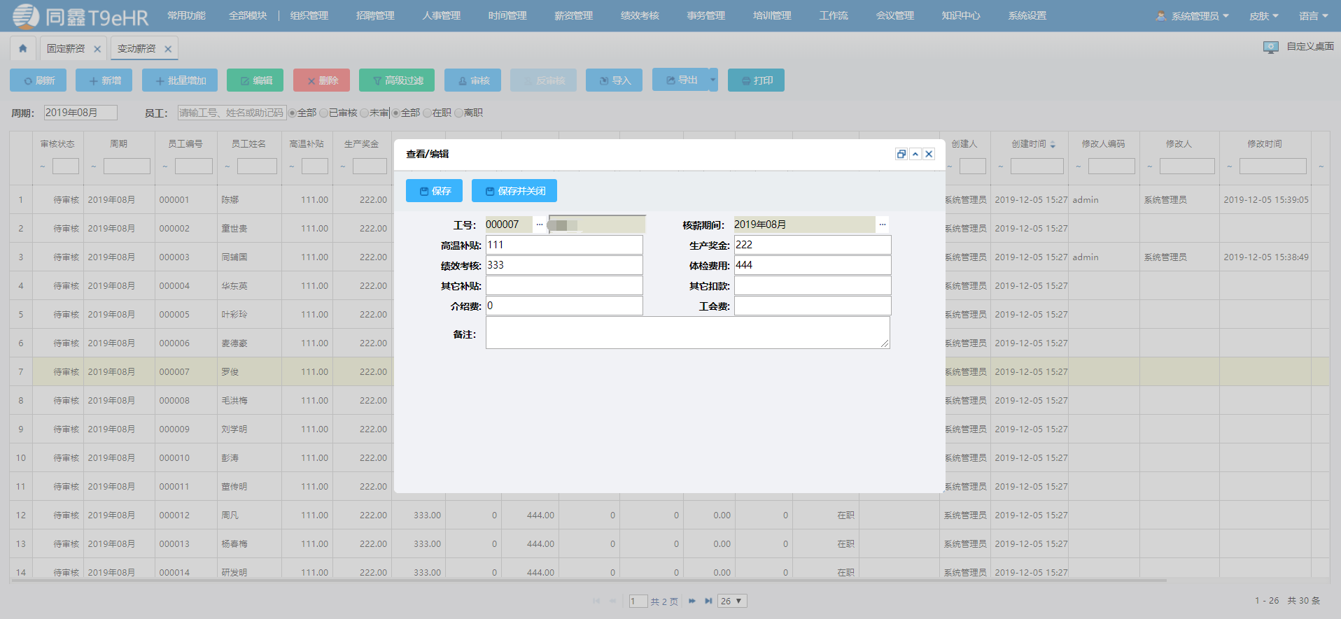 1586742277771319.png 333.png