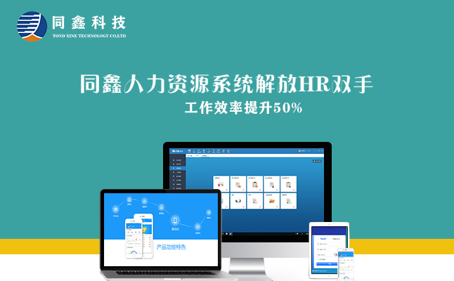 1591077477502110.jpg ehr人力資源管理系統(tǒng)