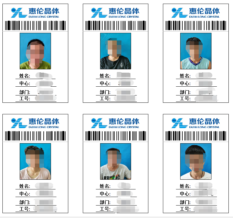 ehr系統(tǒng)廠證應(yīng)用 ehr系統(tǒng)廠證應(yīng)用