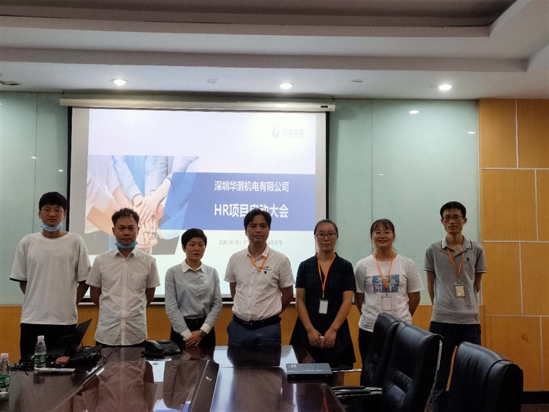 華灝機電HR系統(tǒng) 華灝機電HR系統(tǒng)