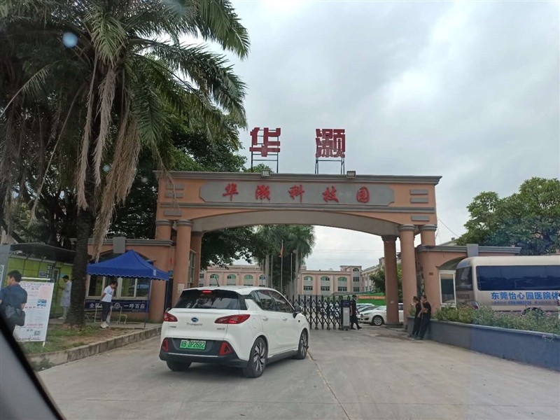 深圳華灝機電 深圳華灝機電