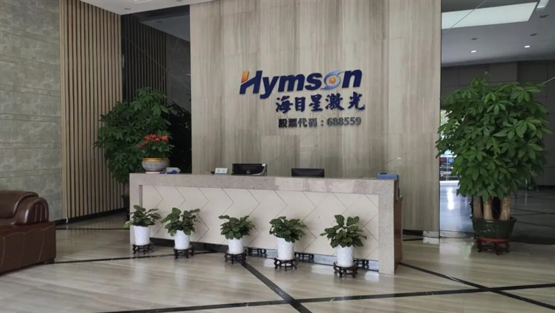 海目星激光 海目星激光