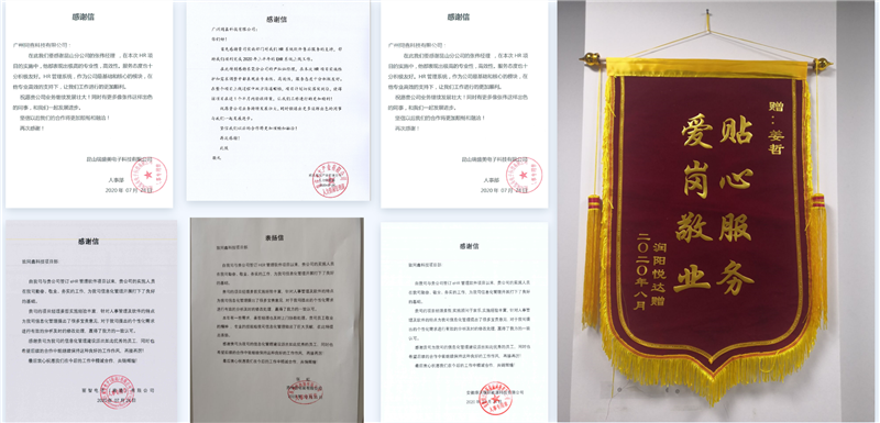 1624269170266540.png 微信圖片_20210129120034.png