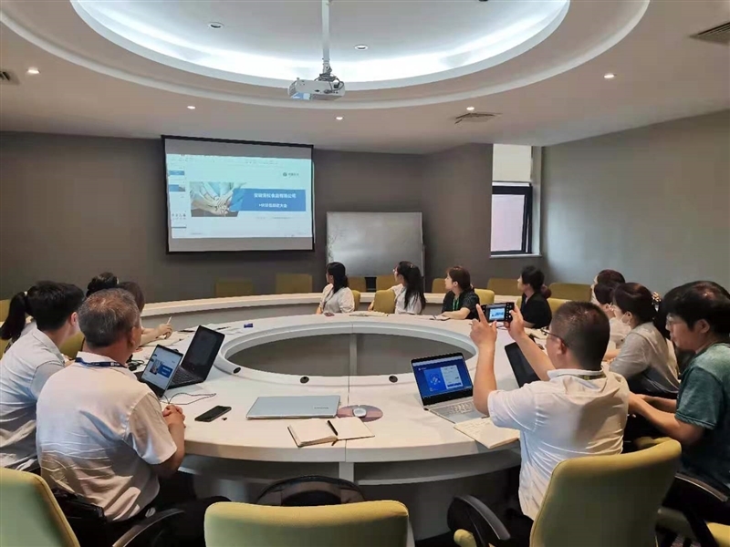 1625908248865851.jpg 青松集團ehr系統(tǒng)項目啟動會1.jpg