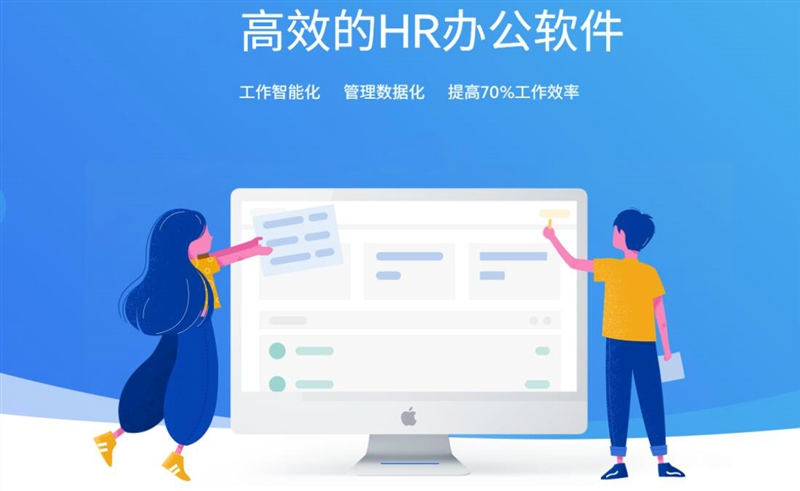 1634804021444976.jpg EHR系統(tǒng)1.jpg