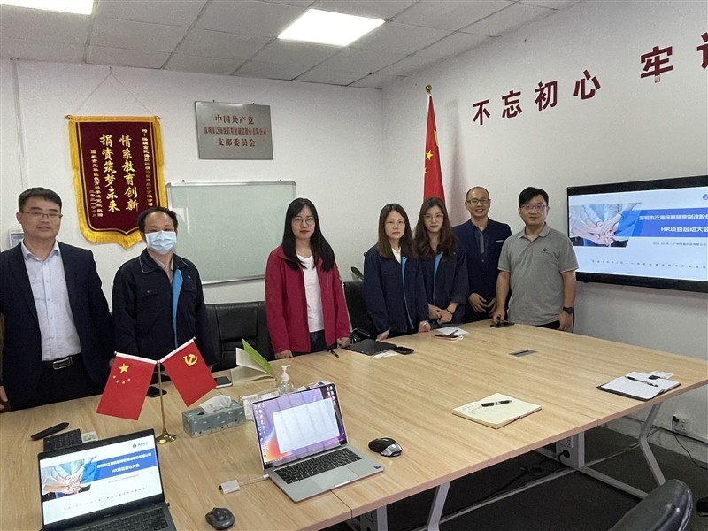 泛海ehr系統(tǒng)啟動(dòng)會(huì) 泛海ehr系統(tǒng)啟動(dòng)會(huì)