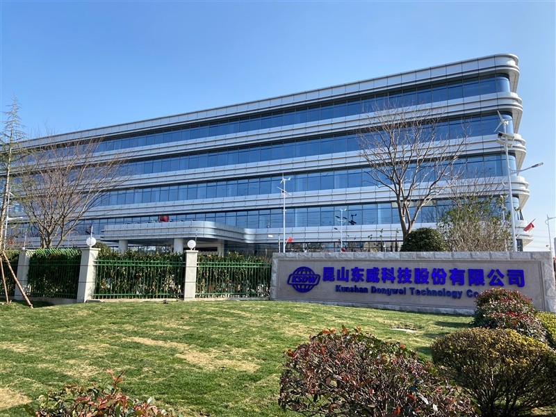 1642232101277483.jpg 昆山東威科技.jpg