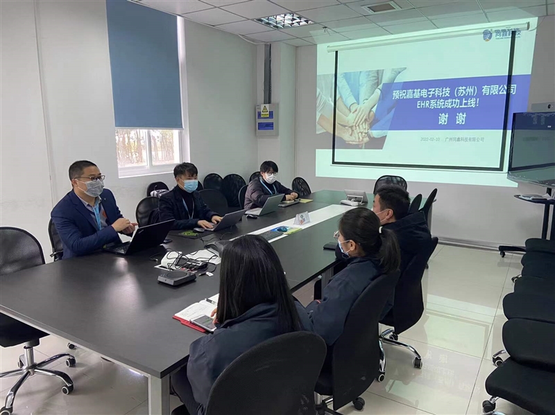 1644979562471438.jpg 嘉基電子啟動會2.jpg