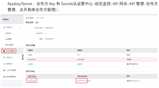 1646128837958269.png image.png