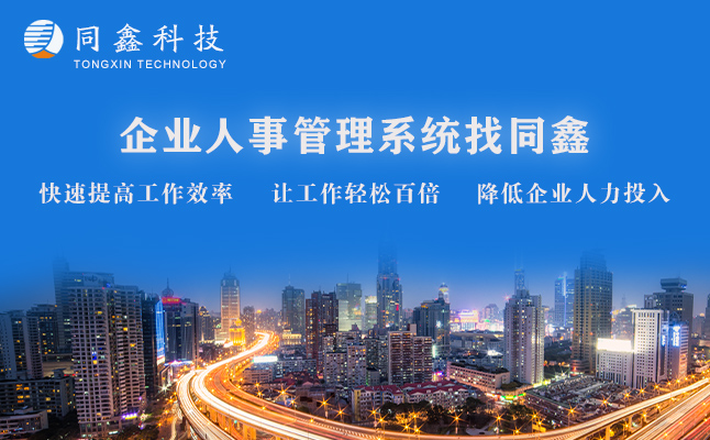 eHR系統(tǒng) eHR系統(tǒng)