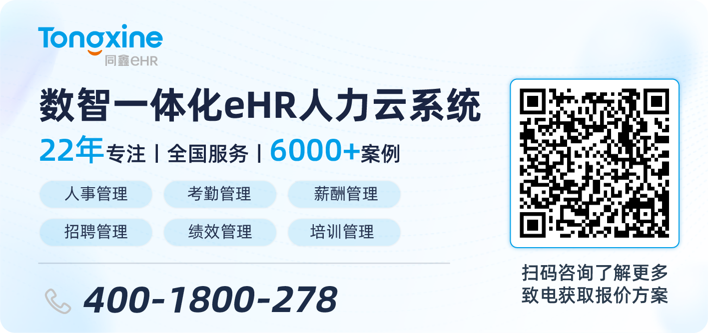 EHR系統(tǒng) EHR系統(tǒng)