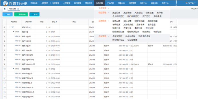 1666776320981608.png image.png