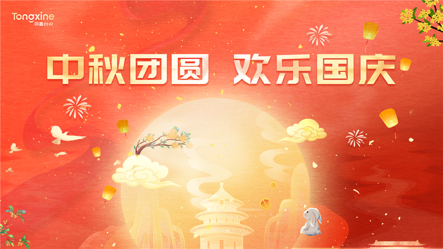 1695883233677244.png 微信圖片_20230928142317.png