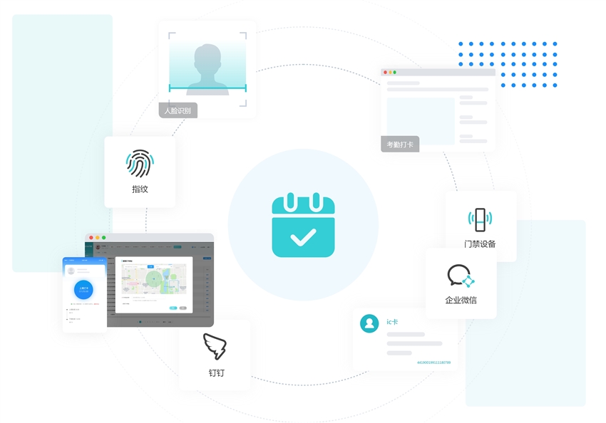 1747900246100031.jpg 考勤打卡.jpg