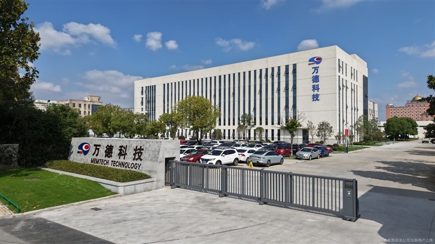 1750667962318425.jpg 萬德科技.jpg